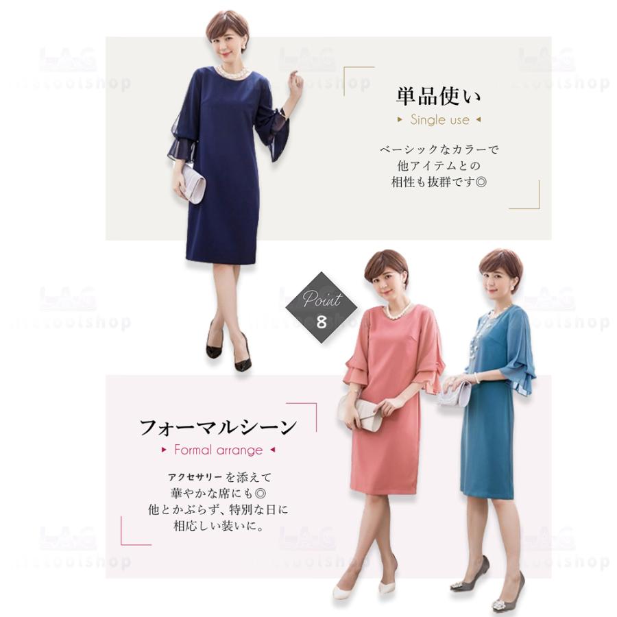 セットアップ 卒業式 母 服装 レディー 女子 40代 50代 女の子 スーツ 卒服 ママスーツ 春 秋 冬 夏 結婚式 セレモニー きれいめ おしゃれ 着痩せ 入園式｜lifetoolshop｜09