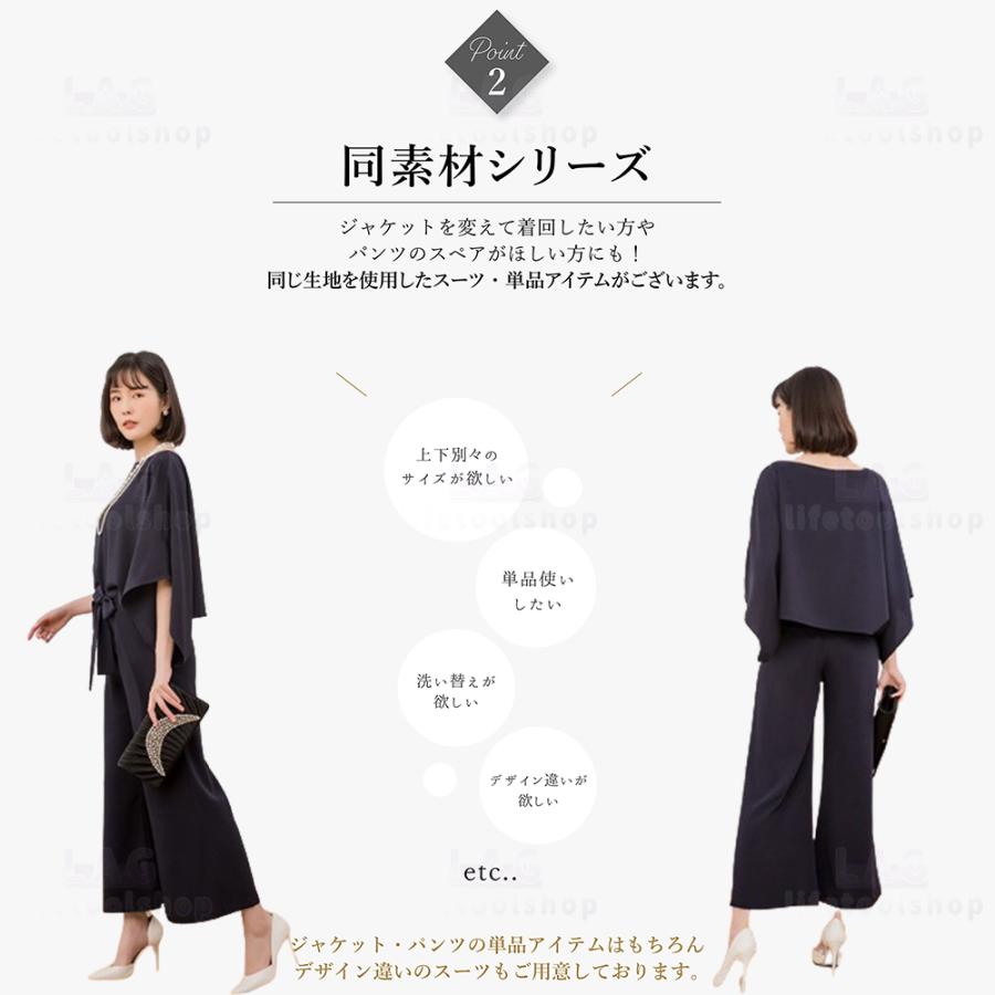 セットアップ 卒業式 母 服装 レディー 女子 40代 50代 女の子 スーツ 卒服 ママスーツ 春 秋 冬 夏 結婚式 セレモニー きれいめ おしゃれ 着痩せ 入園式｜lifetoolshop｜03