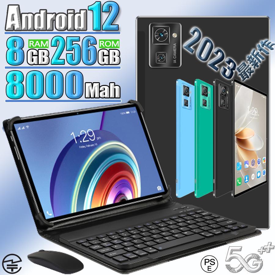 タブレット PC 10.1インチ Android13 本体 8+128GB wi-fiタブレット 電話 5G 安い おすすめ 通話対応 在宅