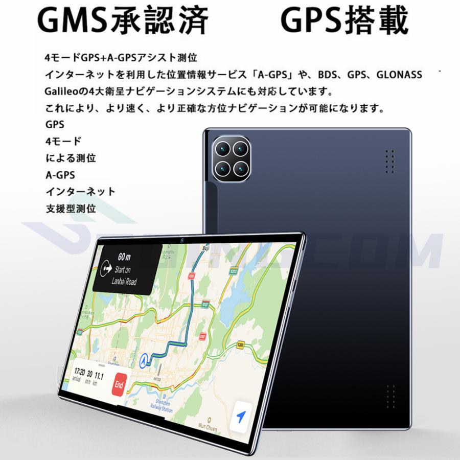 タブレット PC android 12 本体 8インチ おすすめ 安い wi-fiタブレット 8GB+256GB 通話対応 在宅勤務 ネット授業 コスパ最高 simフリー Bluetooth GPS 大人気｜lifetoolshop｜06