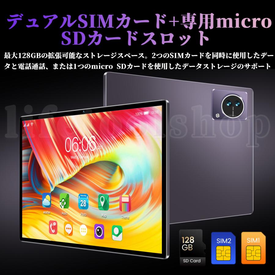 タブレット PC 本体 10インチ Android 12 5G 8+128GB Wi-Fiモデル 通話対応 IPS液晶 simフリー GMS認証 軽量 在宅勤務 ネット授業 人気 おすすめ  新品特典｜lifetoolshop｜18