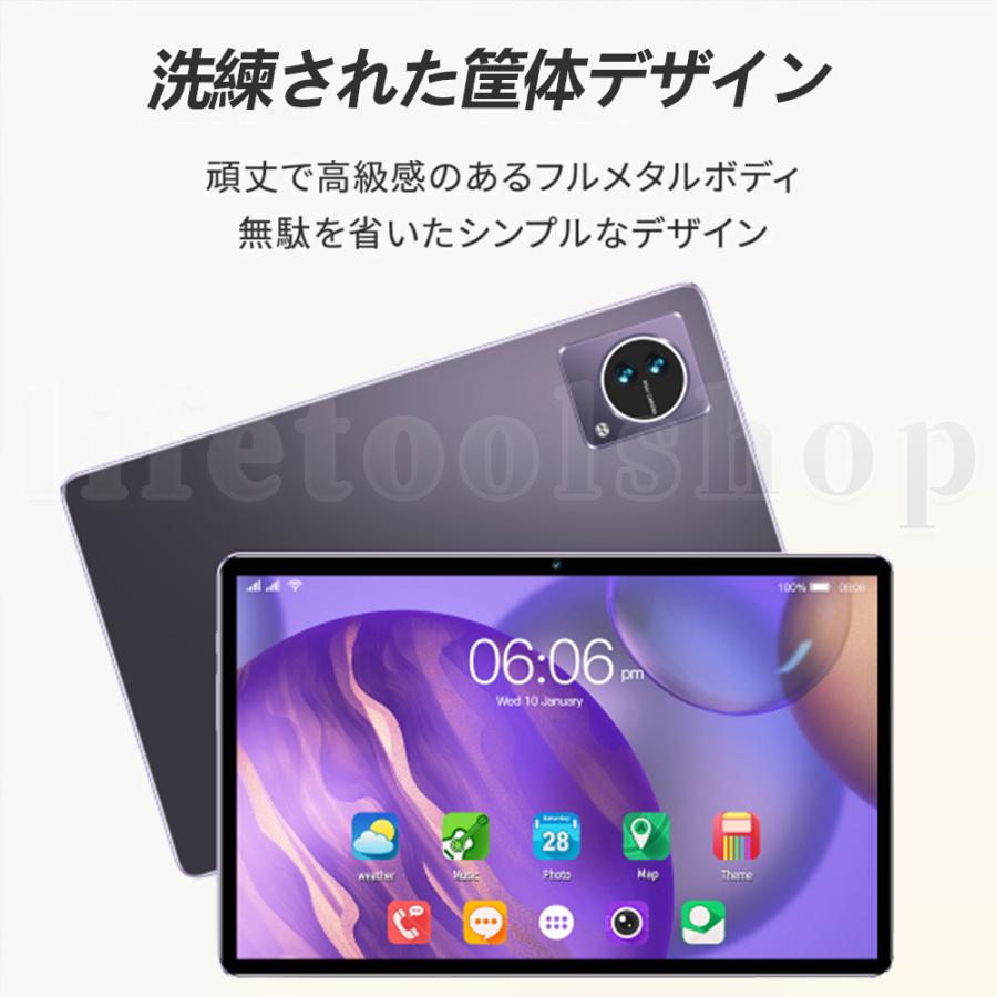 タブレット PC 本体 10インチ Android 12 5G 8+128GB Wi-Fiモデル 通話対応 IPS液晶 simフリー GMS認証 軽量 在宅勤務 ネット授業 人気 おすすめ  新品特典｜lifetoolshop｜20