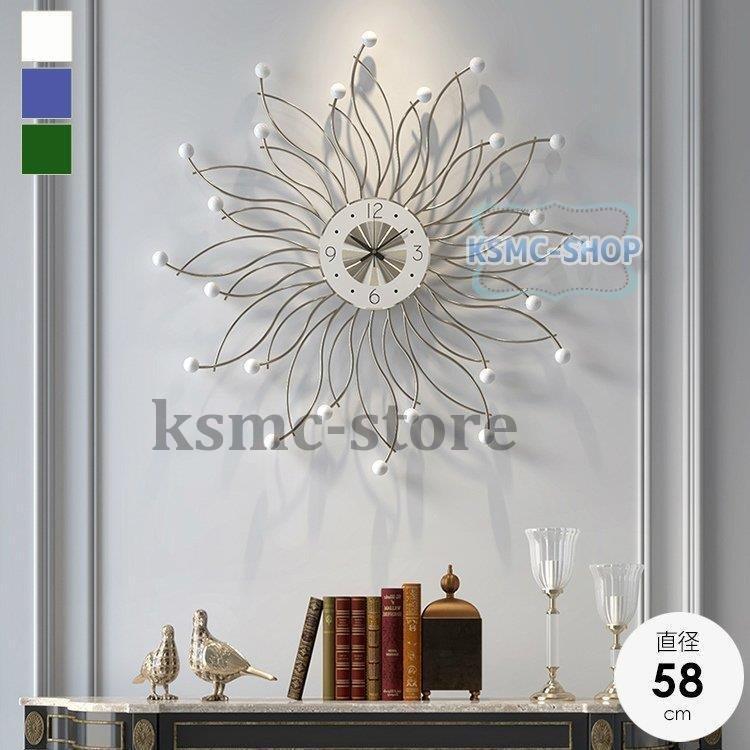 海外最新 ギフト プレゼント かわいい おしゃれ 北欧 掛け時計 引越し祝い 華やか 円 丸 退職祝い 結婚祝い 掛け時計 壁掛け時計 カラー ブルー