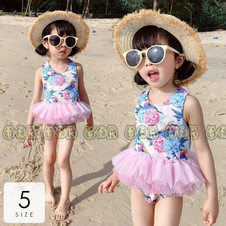 水着 女の子 かわいい 子供 水着 Uvカット 90cm100cm110cm1cm130cm 花 フラワー チュール キュート アジサイ ピンク ブルー ホワイトプリティ Akx81 水着 男の子 カラー 1 Color Royaldiamondlabradoodles Com