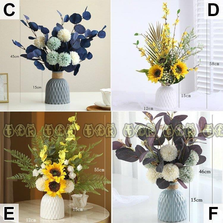 売れ筋介護用品も ブーケ フラワーアレンジメント 花瓶付き インテリア 造花 パーツ Ago 退職祝い 結婚祝い 引越し祝い ギフト プレゼント 仏花 大きい 花瓶 花器 翌日配送現在出来ません 申し訳ございません ご了承下さい Proksi Si