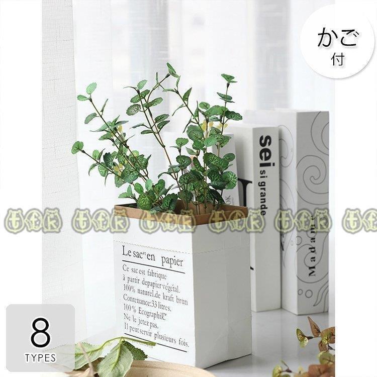 素晴らしい外見 造花 Agr06 退職祝い 結婚祝い 引越し祝い ギフト プレゼント 仏花 大きい パーツ ブーケ フラワーアレンジメント 花瓶付き インテリア 花瓶 花器 カラー E Lifeinlacruz Com