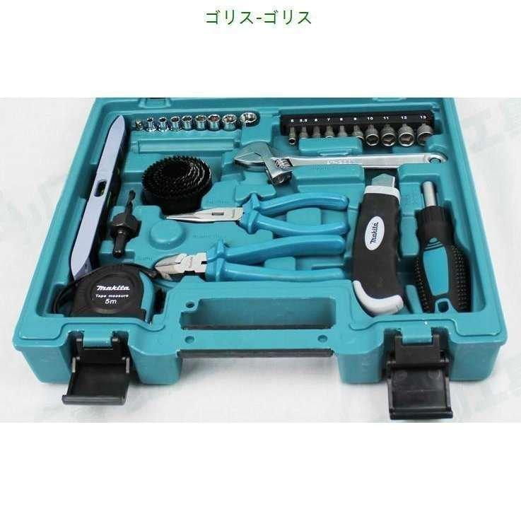 マキタ makita 200ピース工具セット tool set ドリルキリ ドリルビット ラチェットドライバー ソケットビットそ の他工具  格安購入可能商品