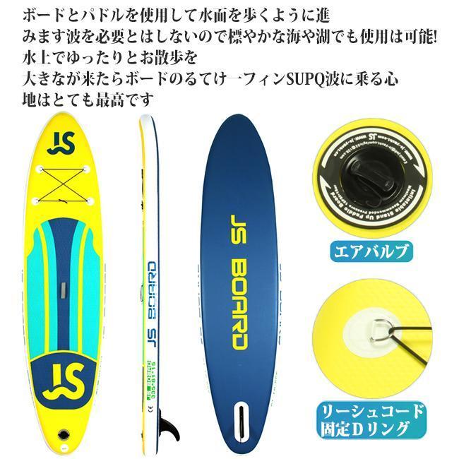 スタンドアップパドルボード パドルボードセット インフレータブル サップ SUP マリンスポーツ カヌー 海 夏 冒険大人 サーフィン ビーチ 