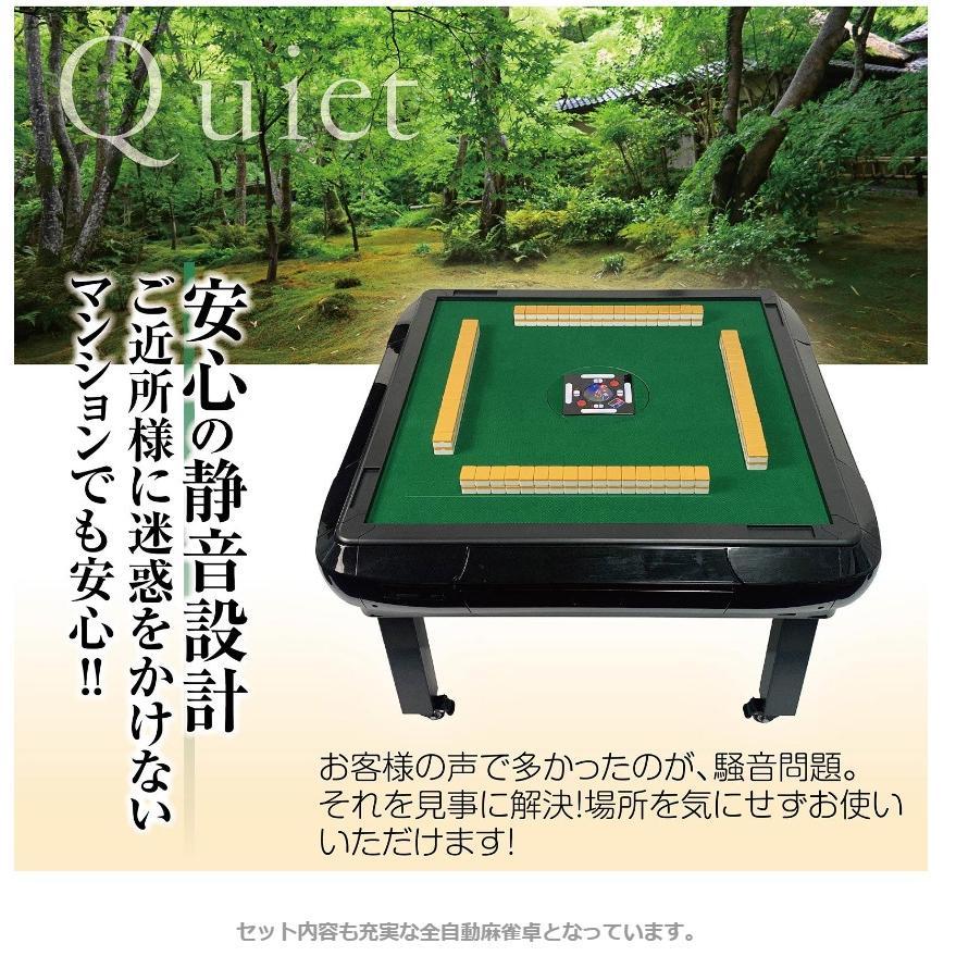 通信販売通信販売全自動麻雀卓 折りたたみ 静音 家庭用 3人打ち対応