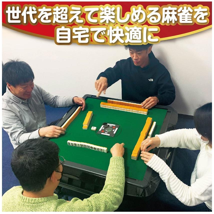 通信販売通信販売全自動麻雀卓 折りたたみ 静音 家庭用 3人打ち対応