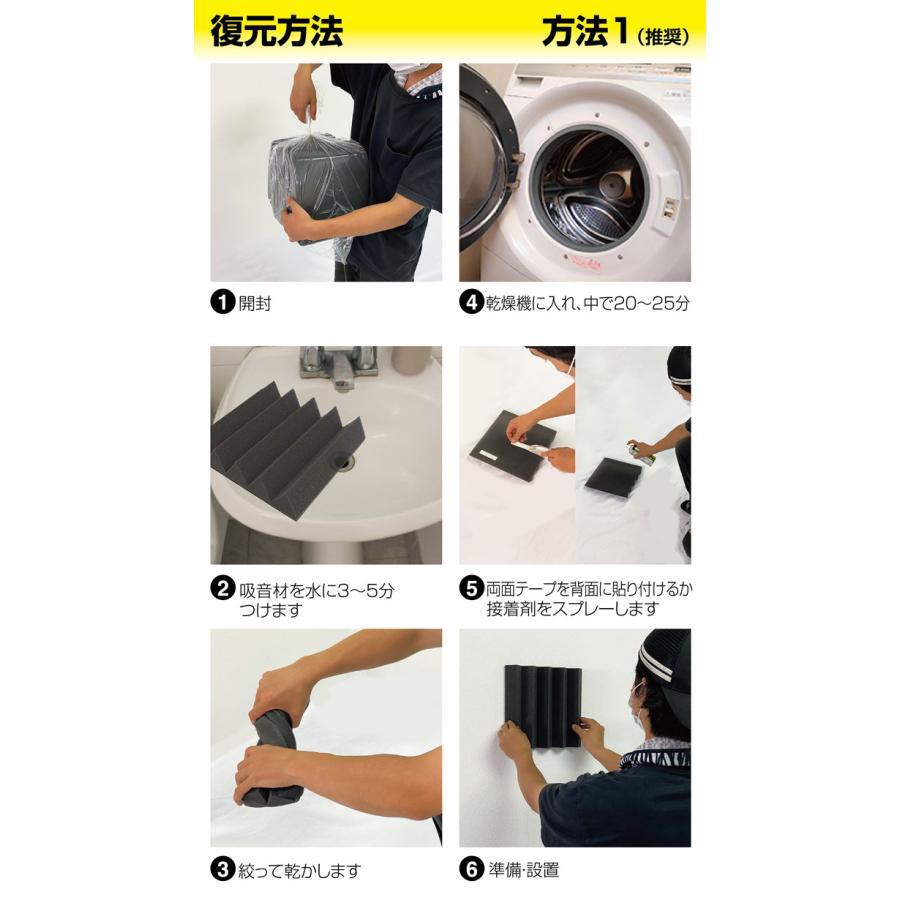 SALE／74%OFF】 大人気48枚入り, ブラック 吸音材 吸音材質