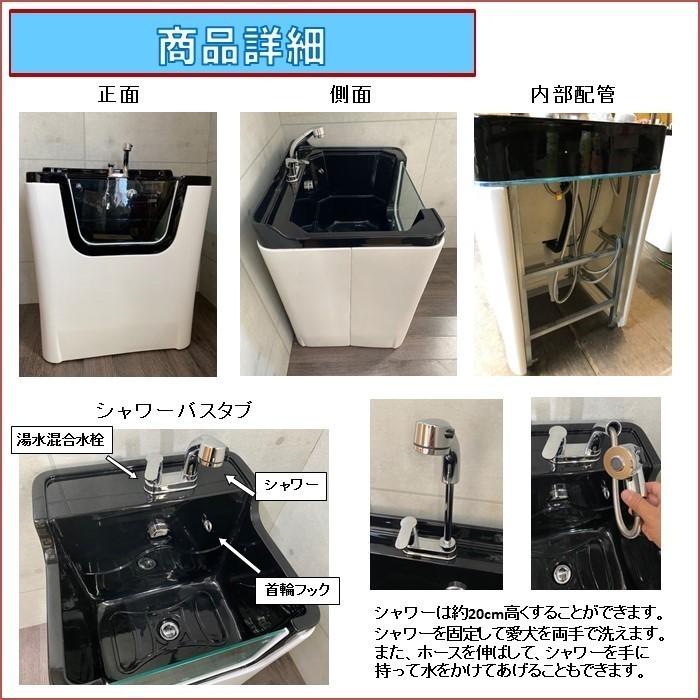 ペット用バスタブ P-02CD 犬とネコ デザイン 大型 ペットバスタブ ドッグバス お風呂 トリミングサロン トリマーおすすめ 大型 お風呂 P-02CD 犬とネコ ペットバスタブ トリマーおすすめ デザイン トリミングサロン ペット用バスタブ ドッグバス