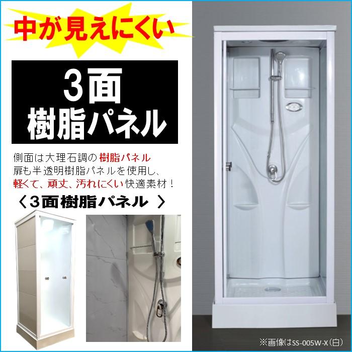 シャワールーム SS-005W-X サイド目隠し 樹脂 パネル W820×D820 シャワールーム SS-005W-X サイド目隠し 樹脂 パネル W820×D820