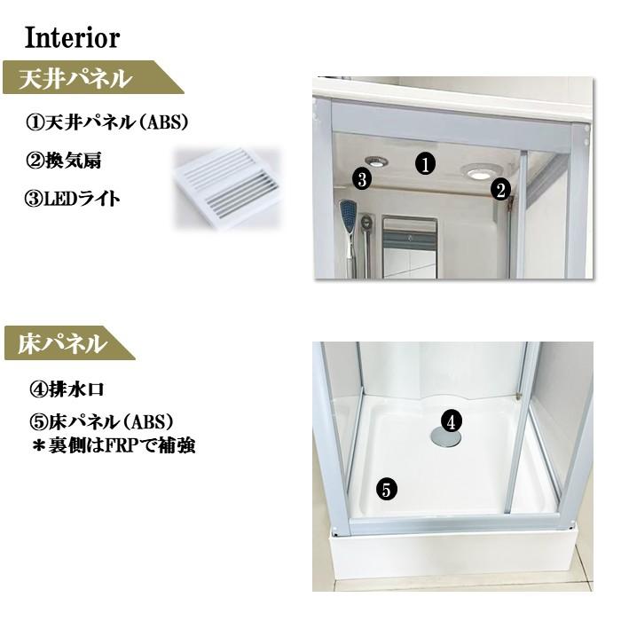 SS-005WS-NX（ミニ）節水タイプ W750×D750×H1990 弊社最小サイズ：幅