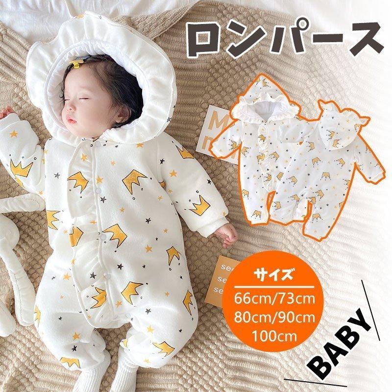 多様な 冬 秋 春 ベビー ロンパース カバーオール 前開き 長袖新生児服 うさ耳 着ぐるみ プレゼント 出産祝い 可愛い コットン 綿 ロンパース カバーオール 色 画像通り 14print Com Br