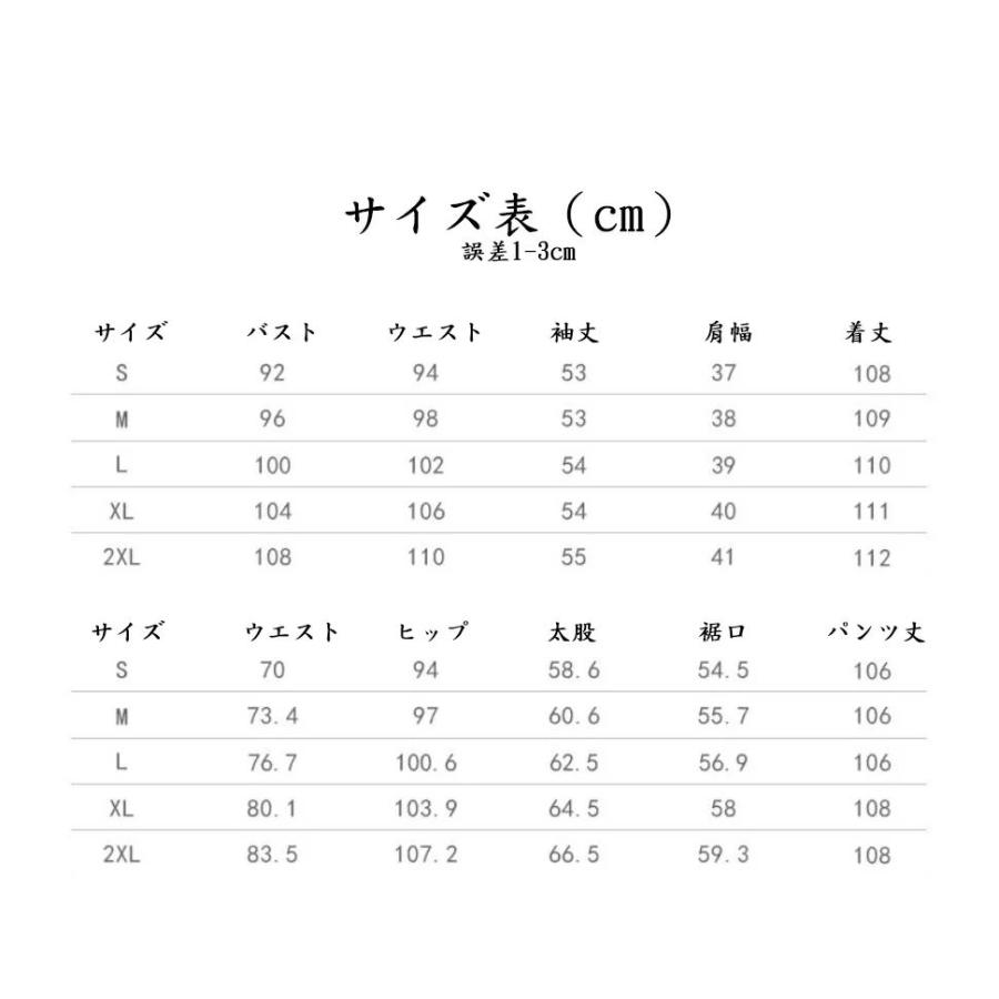 卒業式  パンツスーツ レディース ラシャ ママスーツ 母 入園式 入学式 フォーマル 着痩せ スーツ セットアップ おしゃれ 卒園式 ママ 発表会 パンツ レディース｜lifeutility｜09