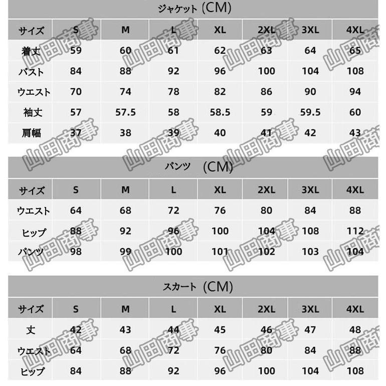 【即納】スーツセットアップ レディースビジネススーツ 無地スーツ2色 長袖ジャケット+パンツ＋スカート テーラードジャケット 長ズボン ロングスラックス スー｜lifeutility｜12