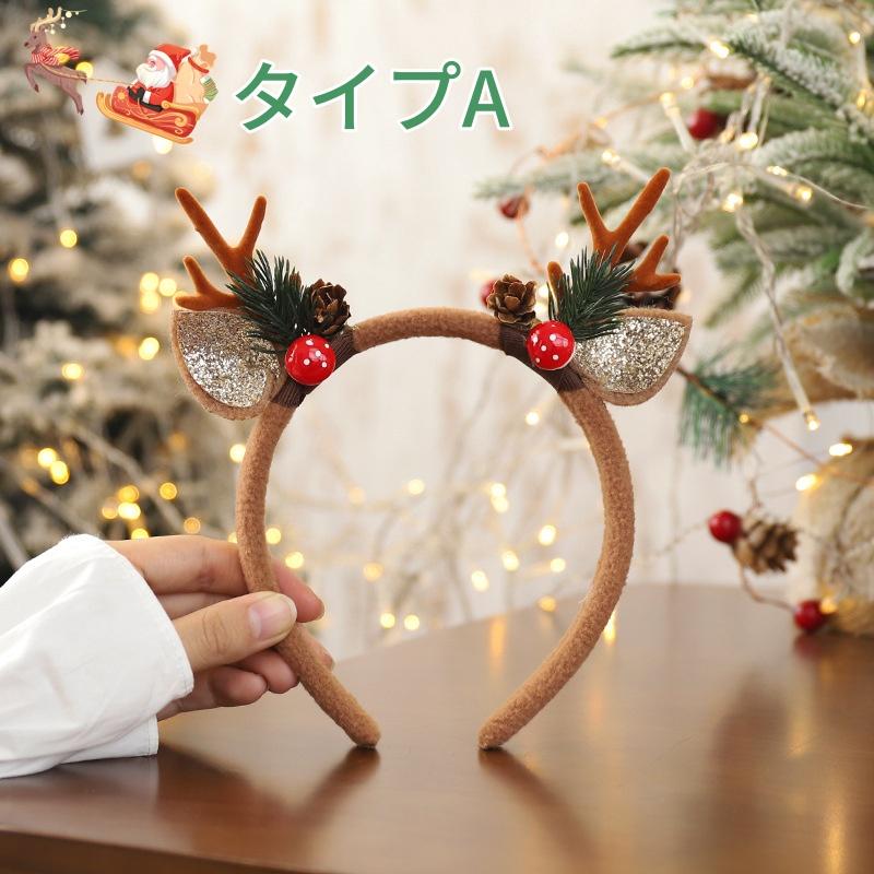 クリスマス ヘア 飾り クリスマス カチューシャ 1個 トナカイ ヘアバンド パーティー用 コスプレ 鹿 鹿の角 髪飾り ヘッドアクセサリー ヘッドバンド 衣装 仮装｜lifeutility｜04