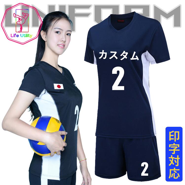 女子 バレーボール ユニフォーム 背番号 アイロン バレーボールウエア 