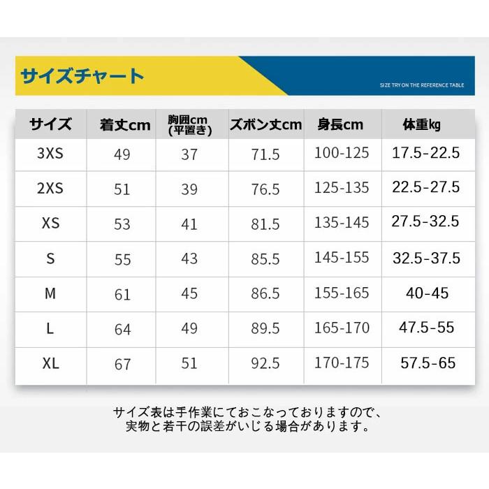 ジャージ 上下 ジュニア キッズ 上下上下セット レーニングウェア サッカー 冬 防寒 小学生 中学生 100 110 120 130 140 150 160 170 プリント 5color  サッカー｜lifeutility｜07