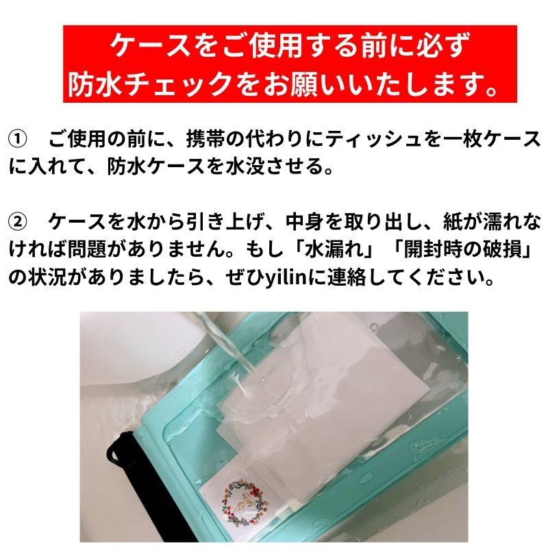 防水ケース 防水バッグ 2つポケット 貴重品防水バッグ　スマホ防水ケース 完全防水 防水等級IPX8 顔指紋認証  防水携帯ケース タッチ可 気密性抜群8.5インチ以下｜lifeutility｜12