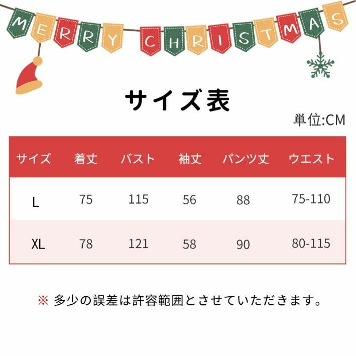 【1-2日発送 】サンタクロース コスプレ 8点セット 大人用 クリスマス衣装 メンズサンタクロース サンタ帽子 サンタウィッグ メンズ サンタ  サンタコスプレ衣装｜lifeutility｜02