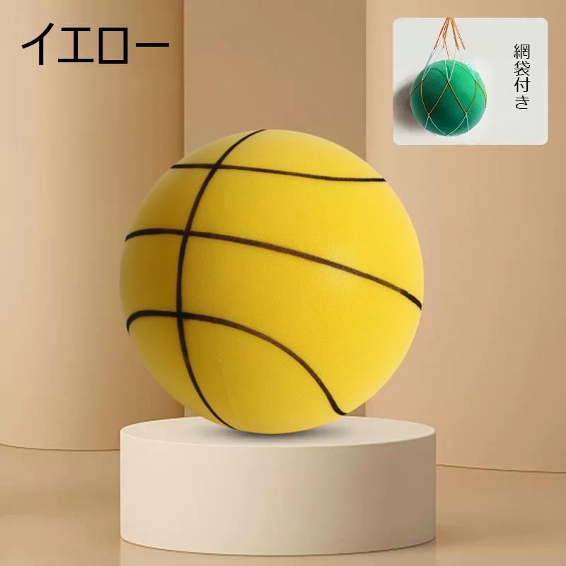 【バスケット付き】サイレントバスケットボール 1個入り 7号 5号 3号 安全 静音 サイレントボール バスケットボール 子供 柔らかく 軽量で 簡単｜lifeutility｜03