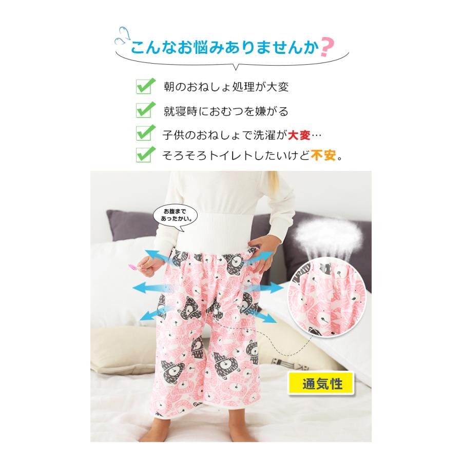 【最新開発】おねしょ ズボン 防水おねしょ パンツ トレーニングパンツ おねしょケット 対策 ウェスト調整可能 綿100% シーツ パジャマ オムツカバー 柔らかい｜lifeutility｜02