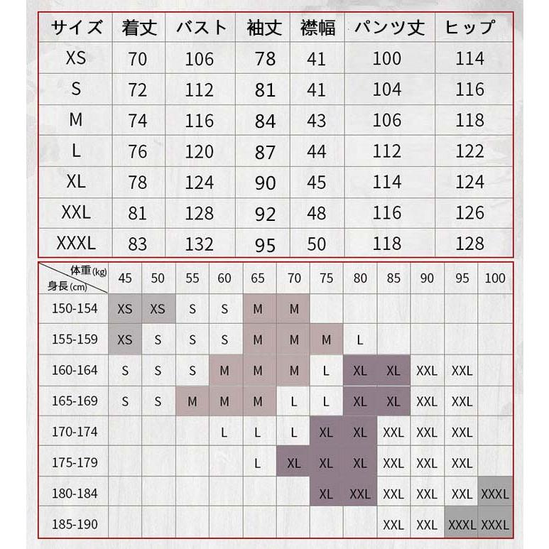 男女兼用太極拳ウェア 上下セット 太極拳 服 長袖 太極拳服 全15色 太極拳ウェア 太極拳衣装 メンズ レディース 男女兼用 太極拳 ウェア カンフー 気功 衣装 朝｜lifeutility｜17