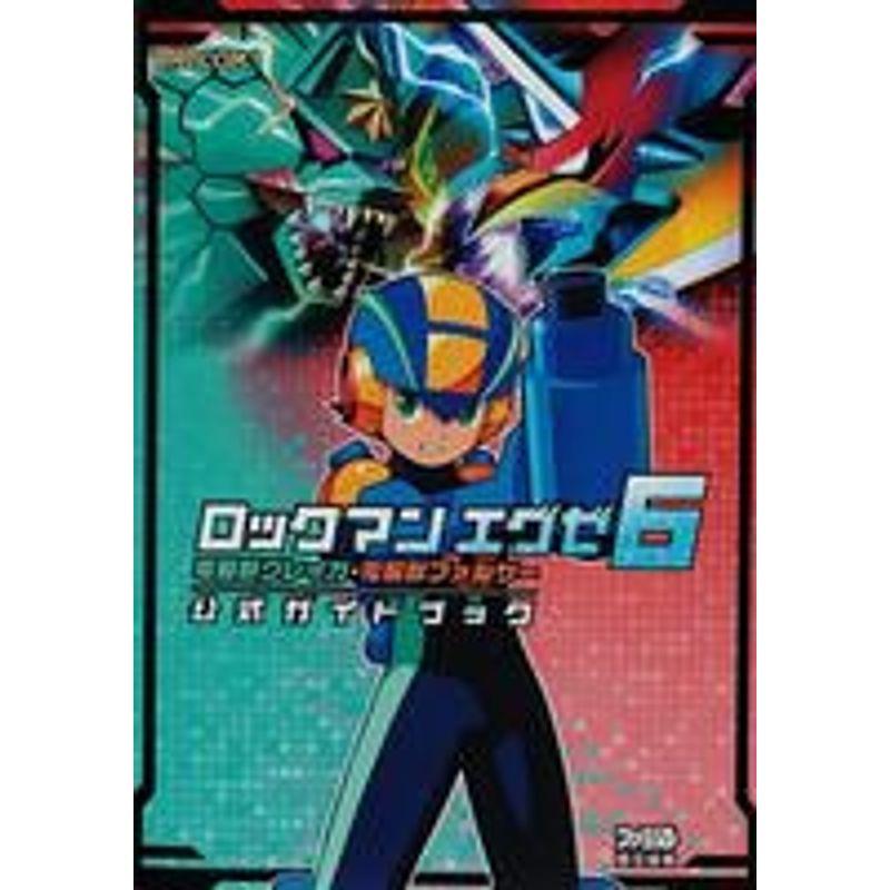贈り物 ロックマンエグゼシリーズ 3black 4 5 5カーネル 6グレイガ 携帯用ゲームソフト Www We Job Com