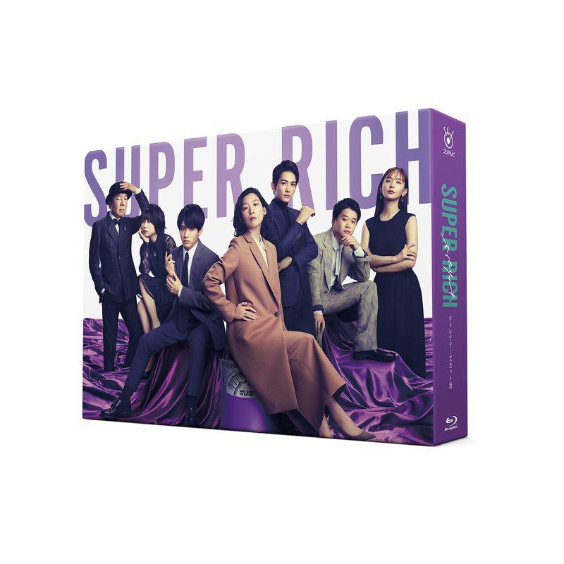 SUPER RICH ディレクターズカット版 Blu-ray BOX : 20230403190507 