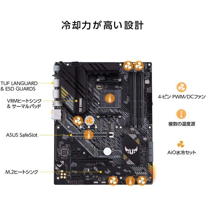 ASUS AMD B550 搭載 AM4 対応 マザーボード TUF GAMING B550-PLUS ATX AMD B550 AM4 ATX TUF 搭載 対応 マザーボード GAMING PLUS USB inch cm