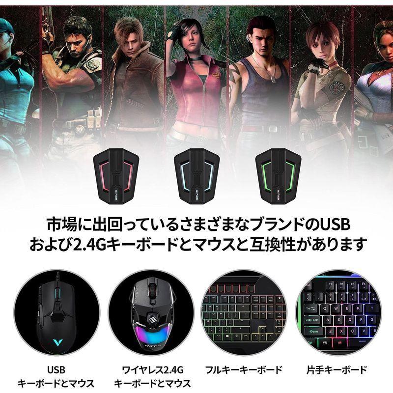 人気top 片手キーボード Switch Ps4 フォートナイト用キーボード フォートナイト対応 キーボード Switch セット コンバーター マウス その他マウス トラックボール