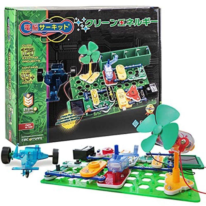 電気回路 実験 電脳サーキット クリーンエネルギー 日本語ガイド付 風力 水力 発電 SDGs