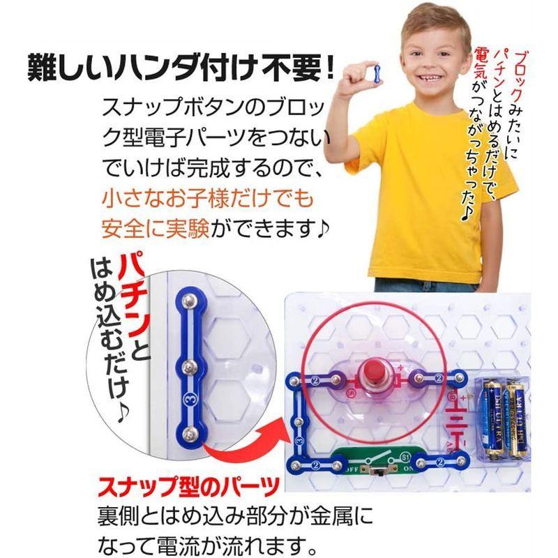 電脳サーキット500 国内正規代理店日本語実験ガイド付き 電気や電子回路の仕組みが学べるおもちゃ Elenco SC-500ds003 電気や電子回路の仕組みが学べるおもちゃ Elenco SC 500ds003
