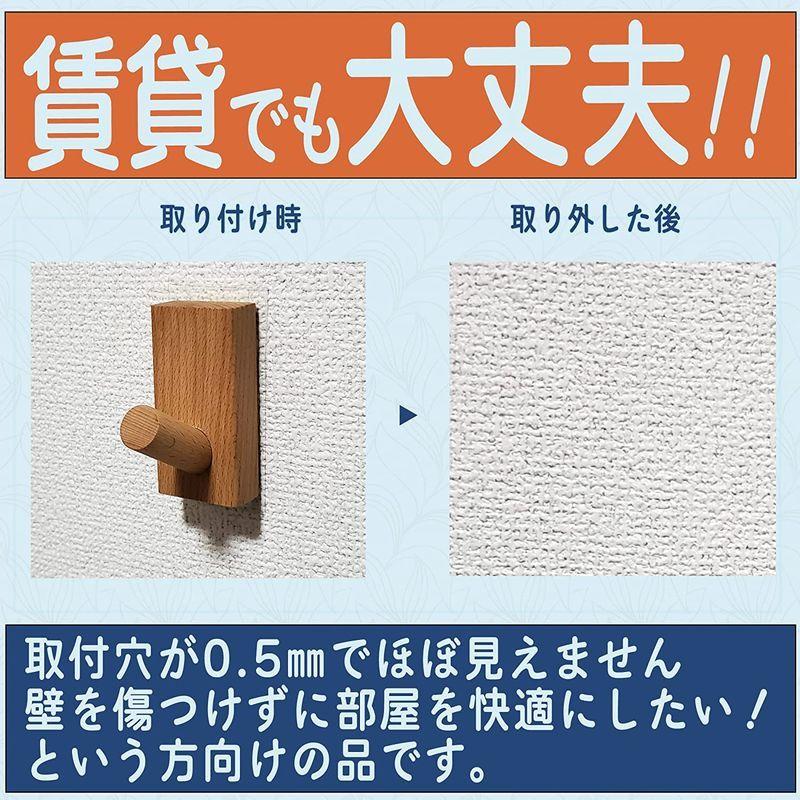 安心発送 タイル 石膏ボード 傷つけない 壁 フック キズナシリーズ 壁紙 5個セット ナチュラル 家具フック 木製 シンプル 跡が残らない 賃貸 フック Www We Job Com
