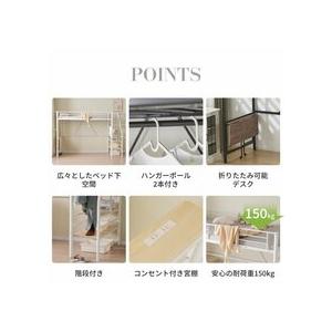 S 🎆 ロフトベッド 階段付き S パイプベッド 折りたたみデスク