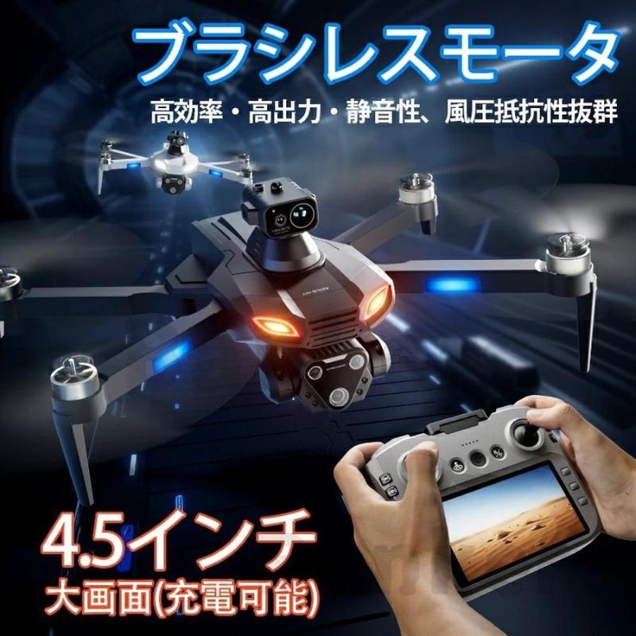 ドローン カメラ付き【2026年最新モデル】三重カメラ GPS搭載 初心者