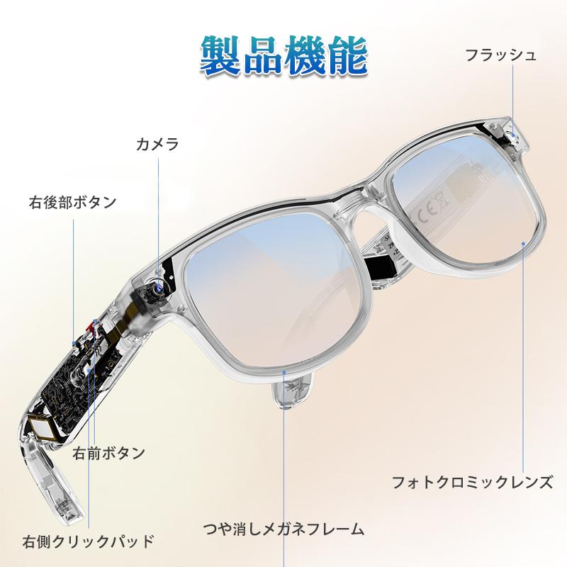 AIMB-G2 スマートグラス 800 万画素撮影 1200P 防振録画録音 AI 翻訳