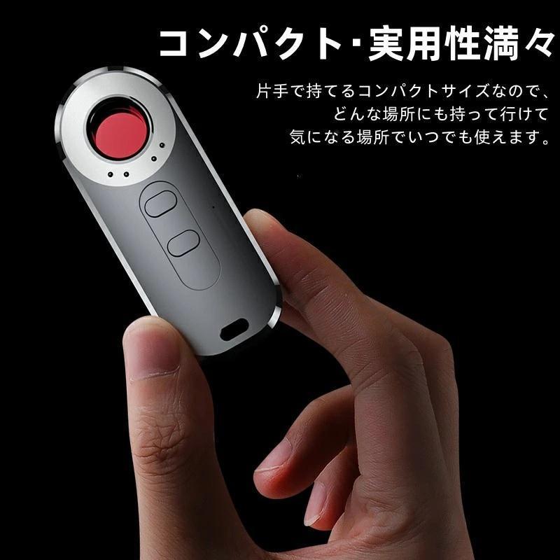 発見器 GPS発見機 盗聴器探知機 盗聴器防止 隠しカメラ発見機 探知機