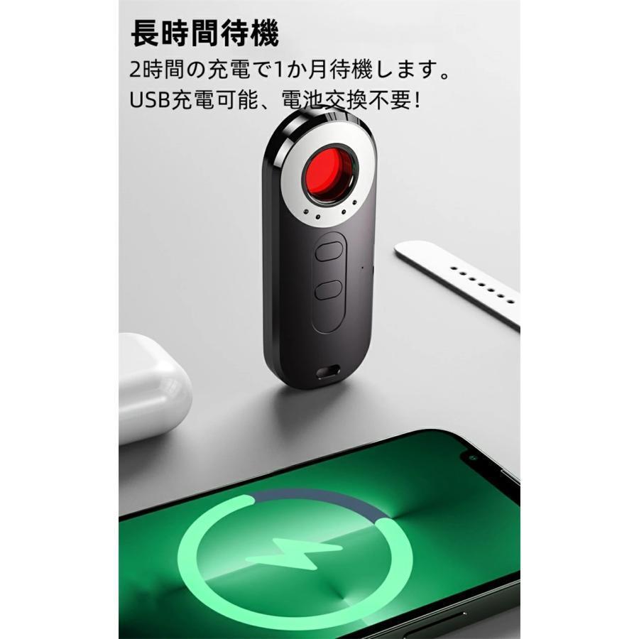 発見器 GPS発見機 盗聴器探知機 盗聴器防止 隠しカメラ発見機 探知機