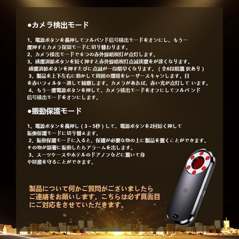 発見器 GPS発見機 盗聴器探知機 盗聴器防止 隠しカメラ発見機 探知機