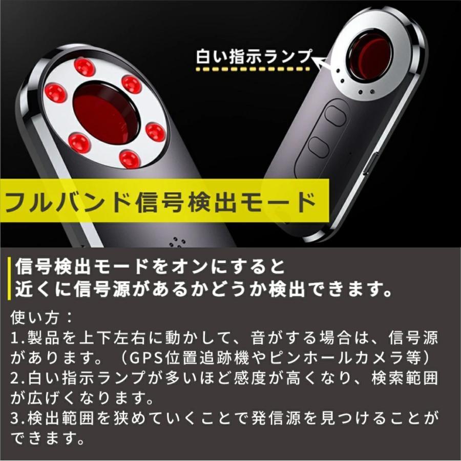 発見器 GPS発見機 盗聴器探知機 盗聴器防止 隠しカメラ発見機 探知機