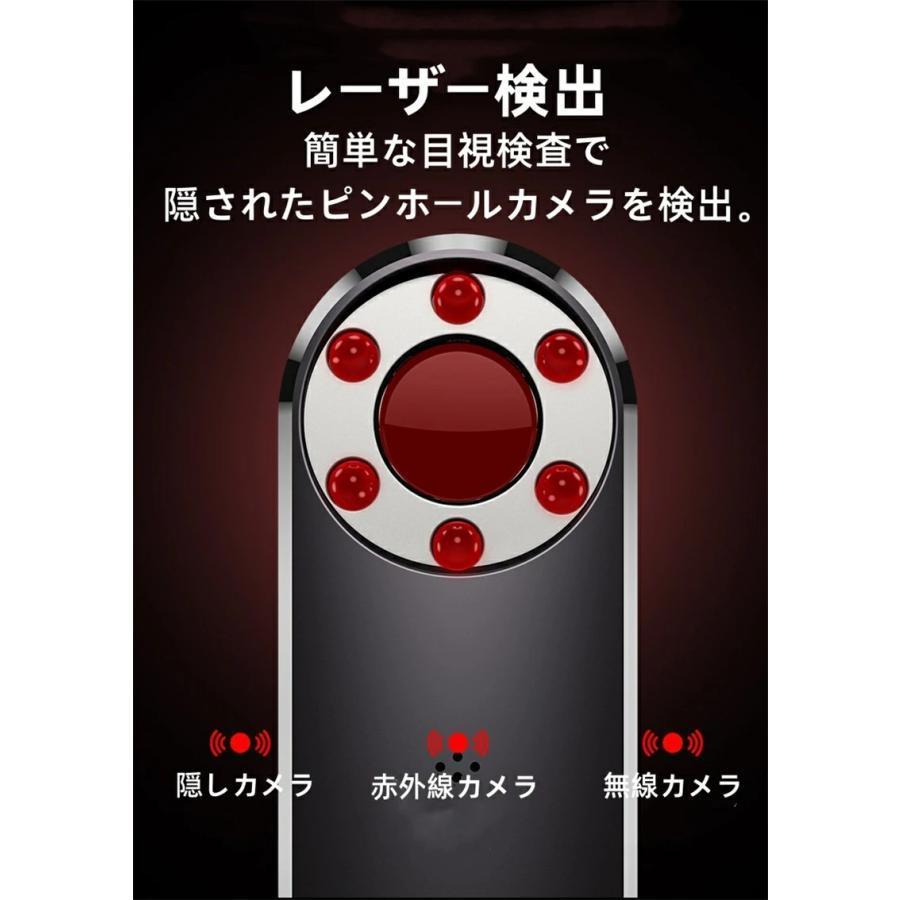 発見器 GPS発見機 盗聴器探知機 盗聴器防止 隠しカメラ発見機 探知機