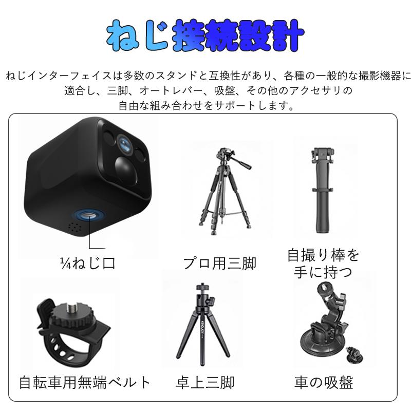 小型防犯カメラ 1080P 高画質 PIR 人感センサー赤外線暗視 135 度広角
