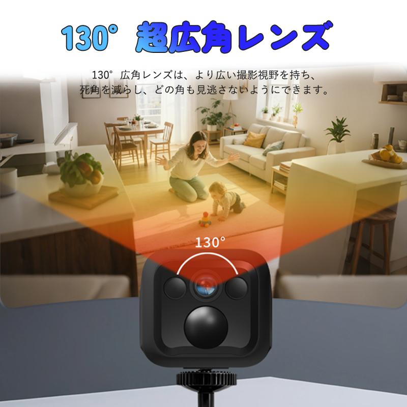 小型防犯カメラ 1080P 高画質 PIR 人感センサー赤外線暗視 135 度広角