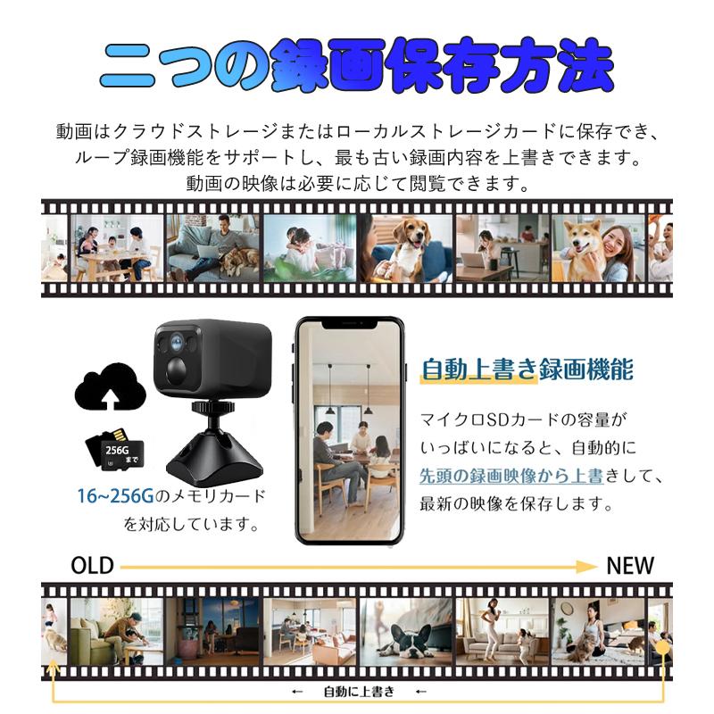 小型防犯カメラ 1080P 高画質 PIR 人感センサー赤外線暗視 135 度広角