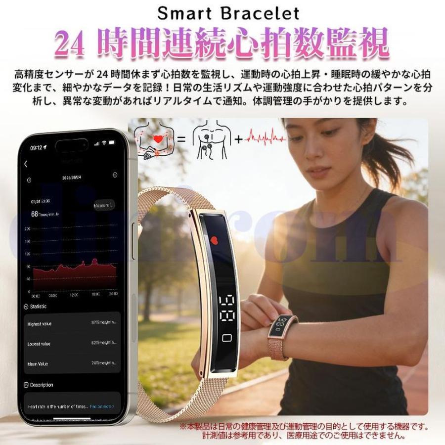 2026最新登場 スマートブレスレット 心拍数 血中酸素 24時間健康管理