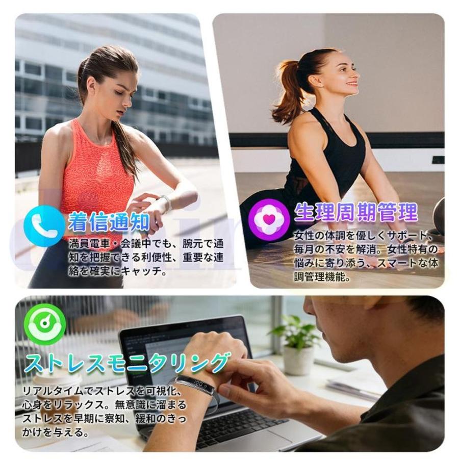 2026最新登場 スマートブレスレット 心拍数 血中酸素 24時間健康管理