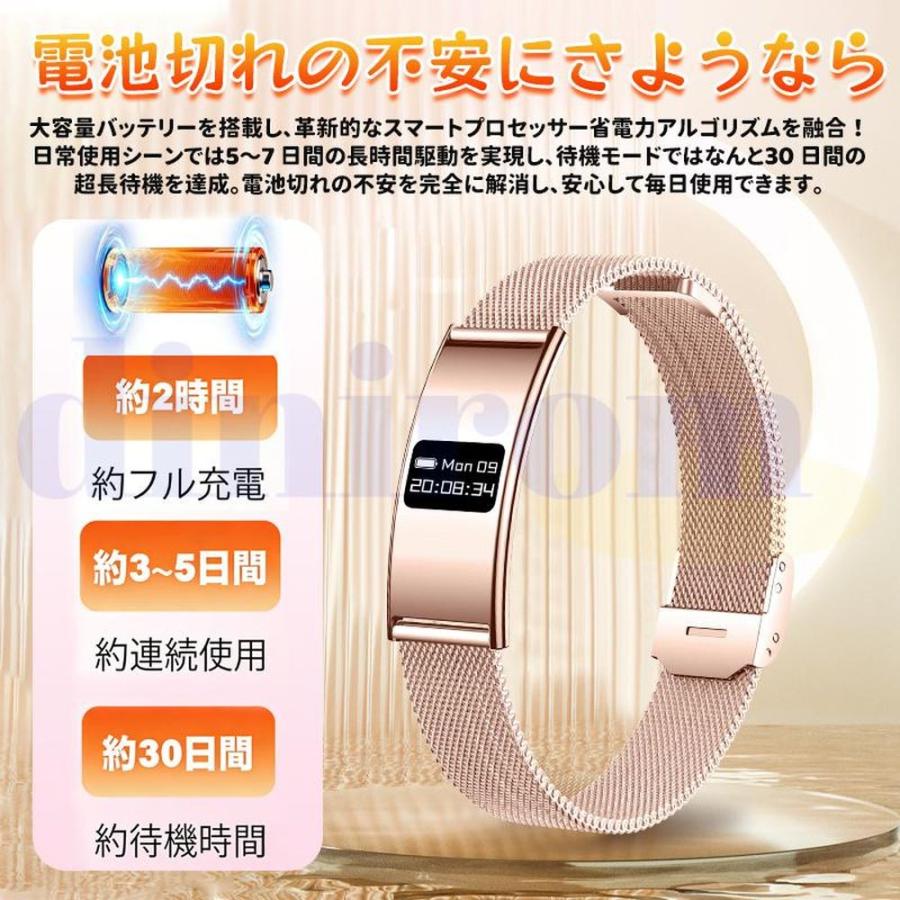 2026最新登場 スマートブレスレット 心拍数 血中酸素 24時間健康管理
